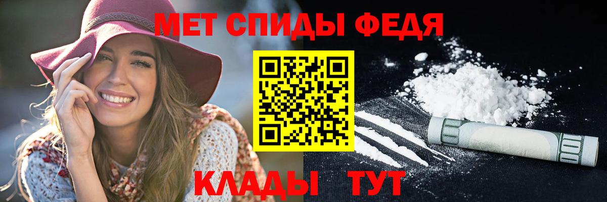 Амфетамин VHQ Махачкала