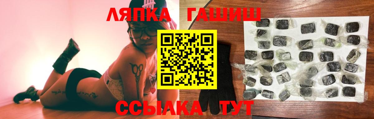 ГАШ хэш Махачкала