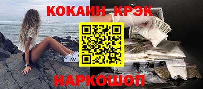 меф VHQ Будённовск