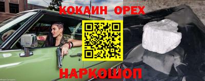 меф VHQ Будённовск
