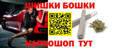 гашиш Бугуруслан