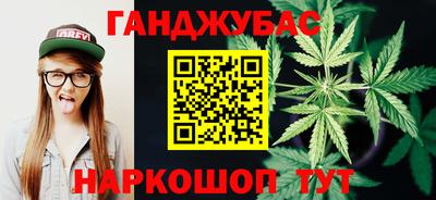 гашиш Бугуруслан