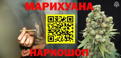 гашиш Бугуруслан