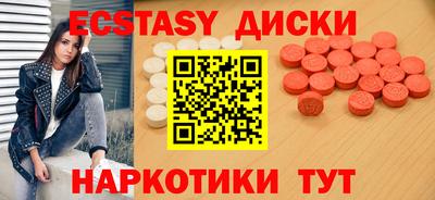 mdma Бузулук