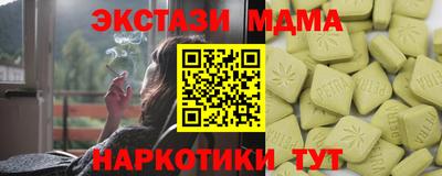 меф VHQ Будённовск