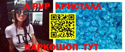 меф VHQ Будённовск