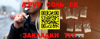 меф VHQ Будённовск