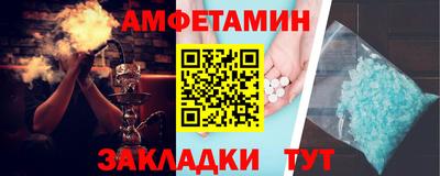 меф VHQ Будённовск