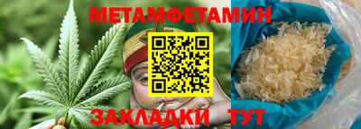 гашиш Бугуруслан