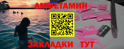 меф VHQ Будённовск