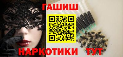 гашиш Бугуруслан