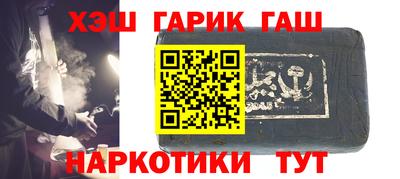 меф VHQ Будённовск