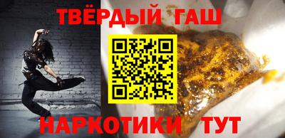 гашиш Бугуруслан