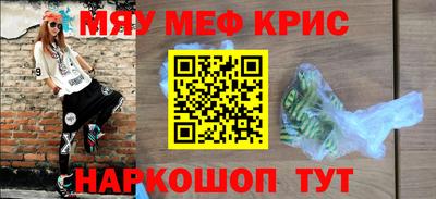 меф VHQ Будённовск
