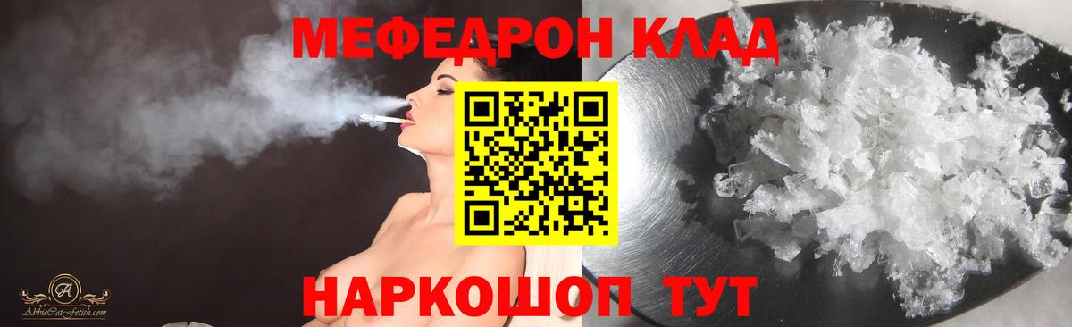 Меф   COCAIN  МАРИХУАНА  ЭКСТАЗИ  ГАШ  Махачкала  Вход с VPN 