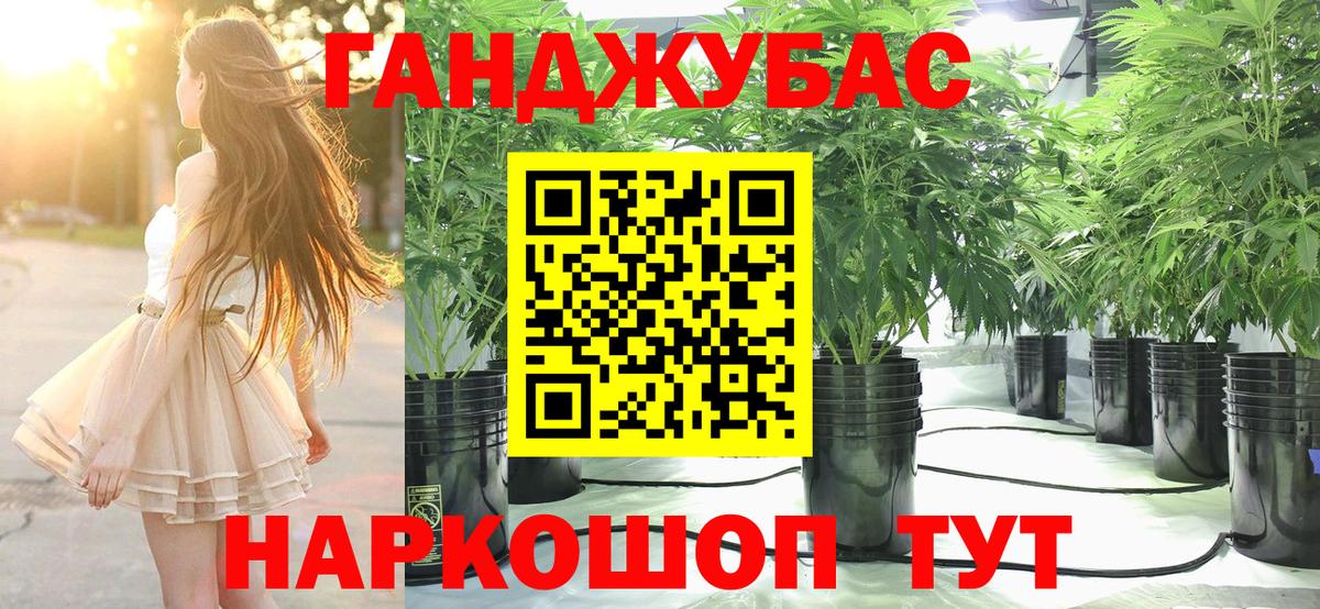 Шишки марихуана THC 21%  Марихуана индика  МАРИХУАНА White Widow  Вход с VPN  Махачкала 